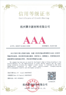 Certificate of Credit Rating